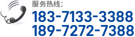梅花墊塊廠(chǎng)家電話(huà)